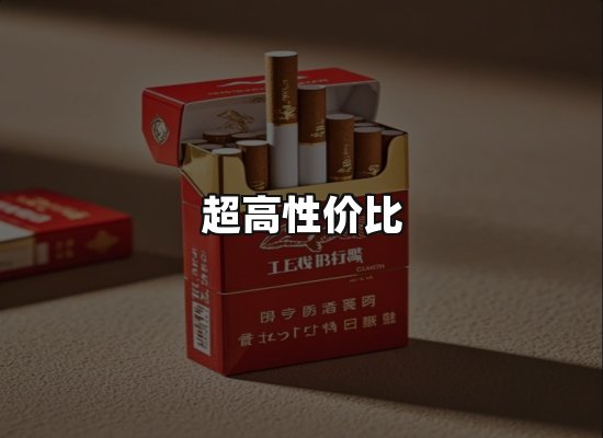 专业优势